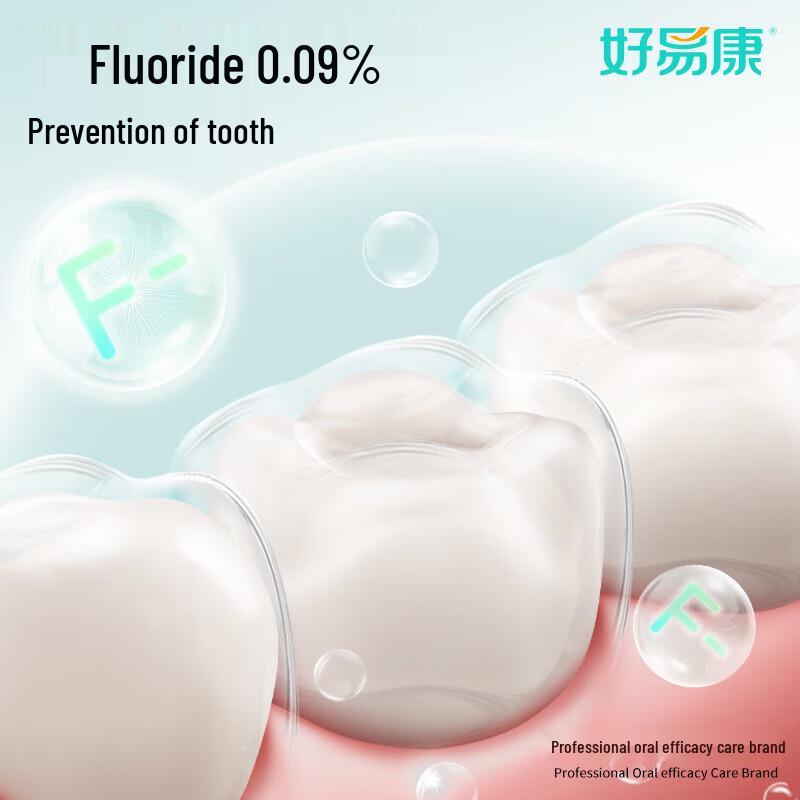 Haoyikang Children's Anti-Cavity Fluoride Toothpaste