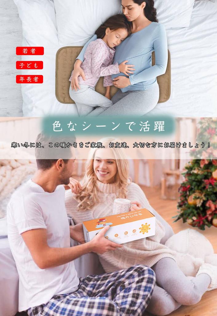 Электрический коврик с подогревом, мини-коврик для одного человека с функцией таймера, защита от перегрева, электрический коврик-одеяло для работы от холода, коричневый