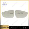 Reversing Mirror Glass for VW Sagitar, Magotan B7, Passat CC, Beetle, Scirocco, Viloran, Bora