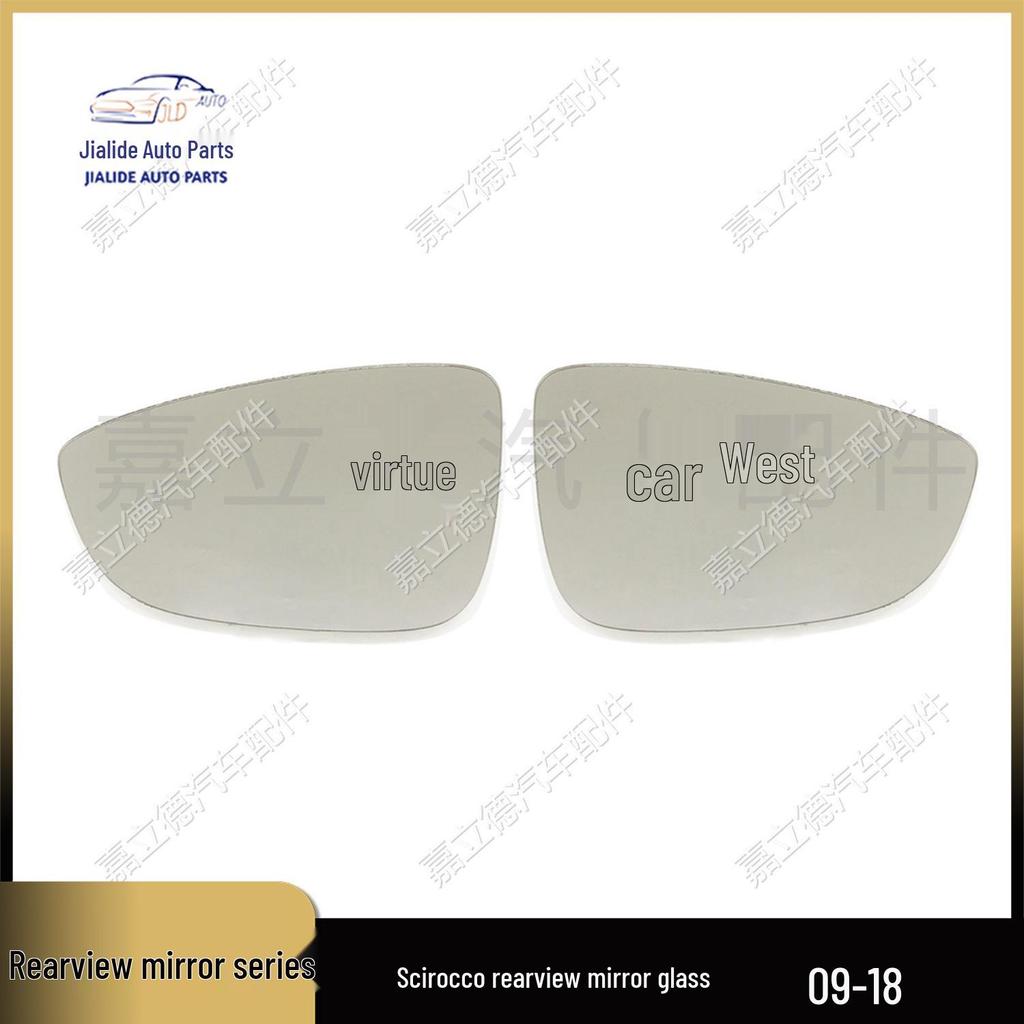 Reversing Mirror Glass for VW Sagitar, Magotan B7, Passat CC, Beetle, Scirocco, Viloran, Bora