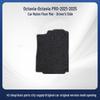 Skoda Octavia Full-Coverage Anti-Wear Flocking Floor Mats (2021-2025 Models)