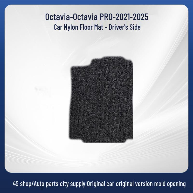 Skoda Octavia Full-Coverage Anti-Wear Flocking Floor Mats (2021-2025 Models)