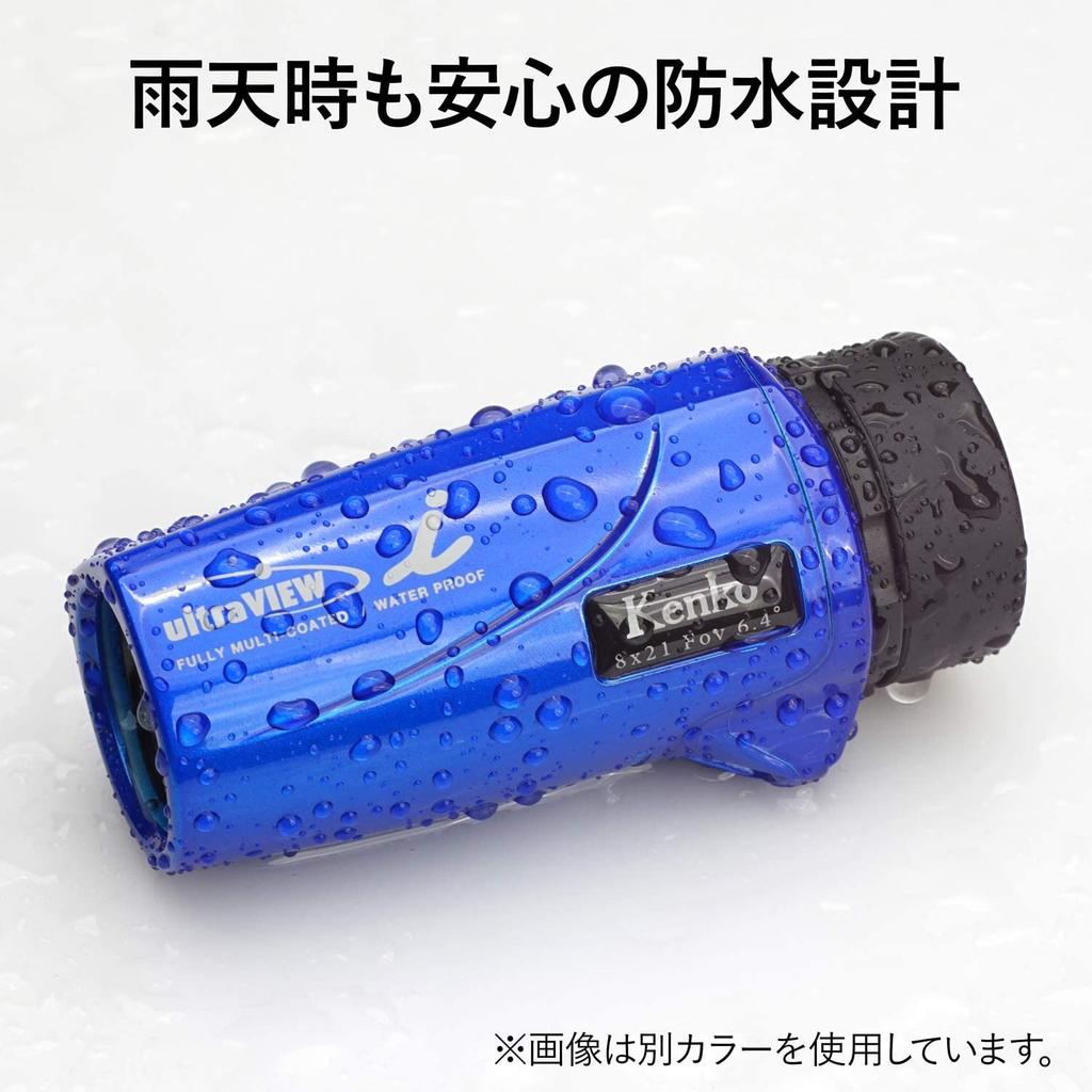 Kenko Ultra View I Monocular 8x21FMC, 8x Magnification, 21mm Aperture, Fully Waterproof, Fully Multi-Coated, White, 230008