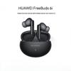 Huawei Беспроводные наушники-вкладыши FreeBuds 6i с шумоподавлением