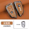 MURF1 Car Key Case Cover For BMW 2 3 5 7 Series 6GT X1 X3 X5X6 F45 F46 G20 G30 G32 G11 G12 F48 F85 G01 F15 F16 F86 Keyless Accessories