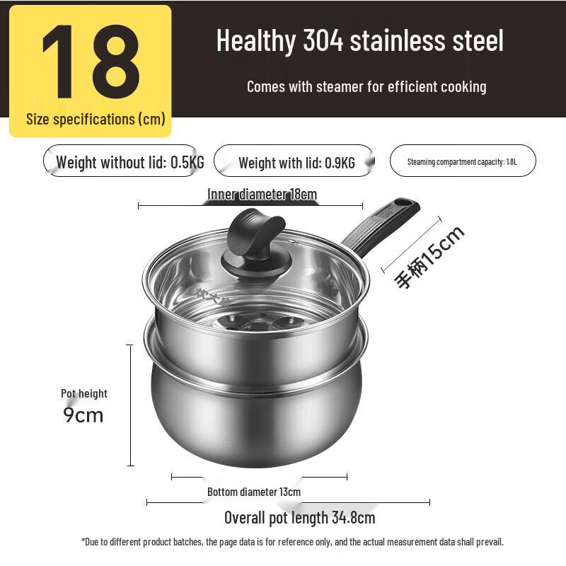 Royalstar 304 Stainless Steel Milk Pot with Steamer
