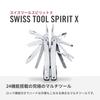 VICTORINOX плоскогубцы нож швейцарский инструмент Spirit X с кожаным чехлом мультитул [гарантия] 3.0224.L