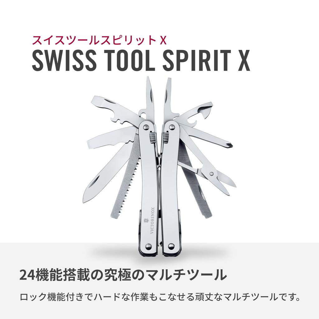 VICTORINOX плоскогубцы нож швейцарский инструмент Spirit X с кожаным чехлом мультитул [гарантия] 3.0224.L