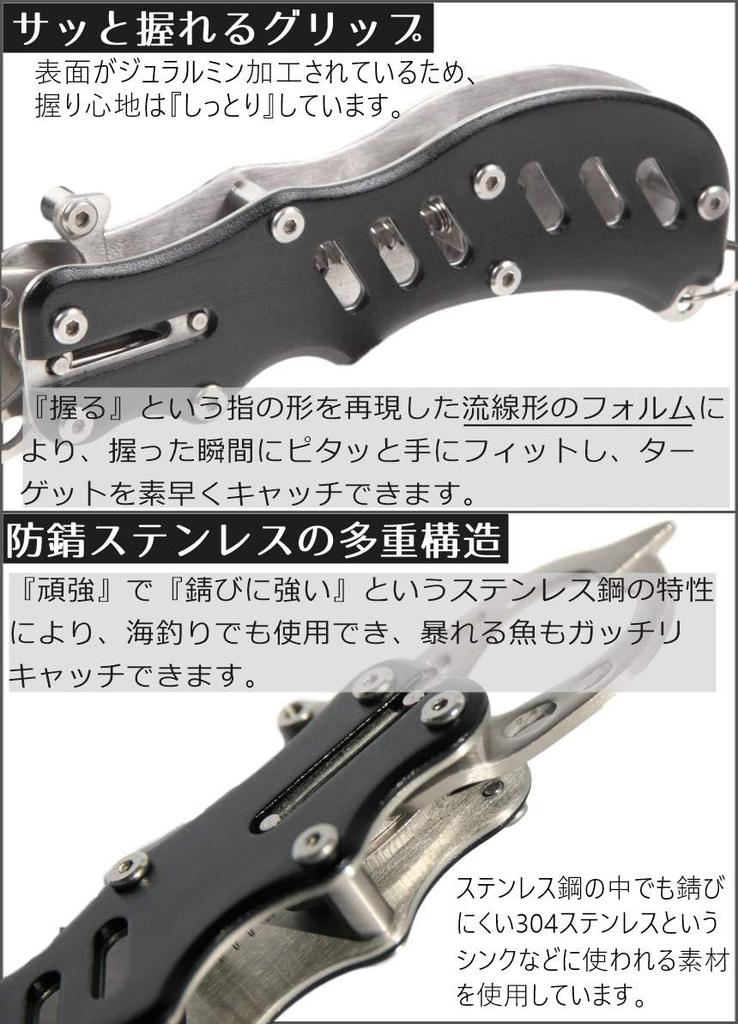 Contyu Fishing Set Fishing Pliers Hook Line Long Stainless Steel Fish Grip Safety Rope Holder (Aluminum Remover, Cutter, Nose, Rustproof) &