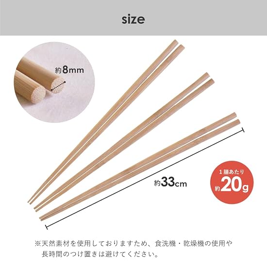 Sakai Sangyo Basic Cooking Chopsticks (Thick) 3-Pair Set, Bamboo, Approx. 33cm, Made in Japan, Unpai
