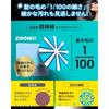 [DABLOCKS] Салфетка из микрофибры для чистки очков, ЖК-экранов и линз камер, 20x20 см (4 черных, 4 светло-голубых)