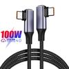Ноутбук Мобильный телефон 20 В 5 А Двойной коленчатый PD 100 Вт USB C на USB Type C Кабель для быстрой зарядки Линия передачи данных