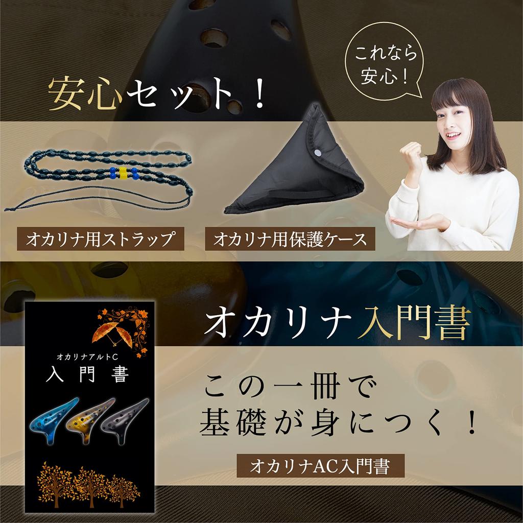 PERDIN Ocarina Alto C Beginner's Set, Ceramic, Fingering Chart, Japanese Instructions Included, Sea Blue