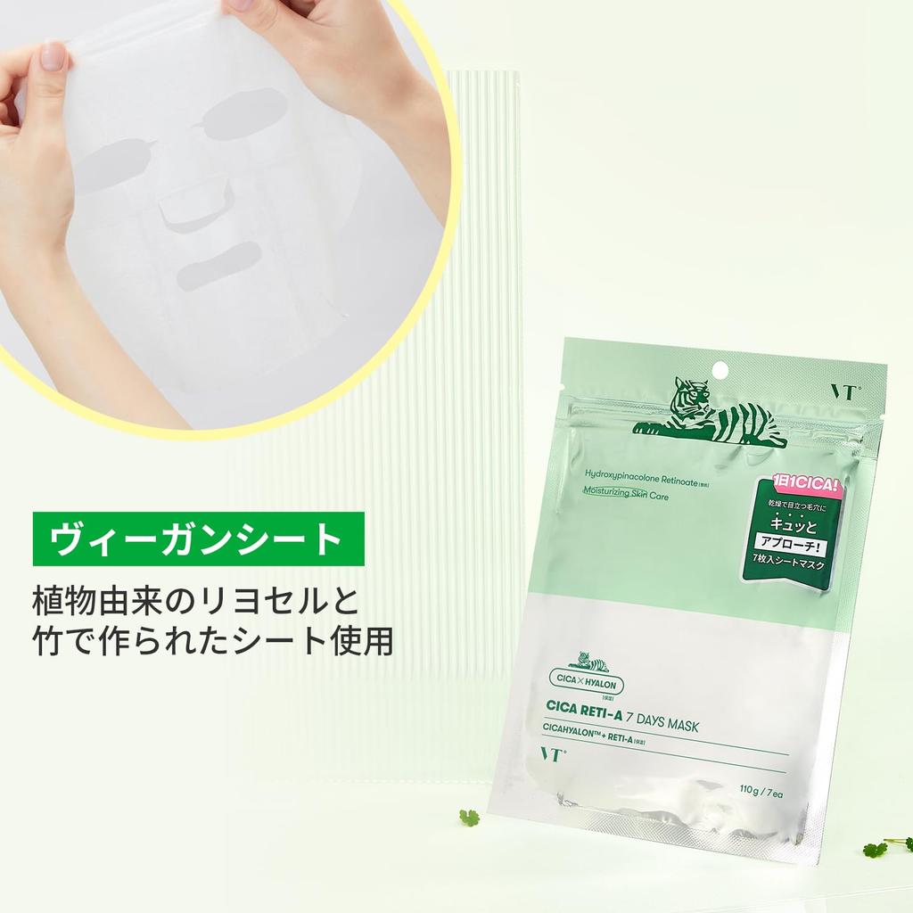 VTCOSMETICS Cica Retinol A Mask - корейская тканевая маска для ухода за порами, уход за кожей с ретинолом (7 листов)