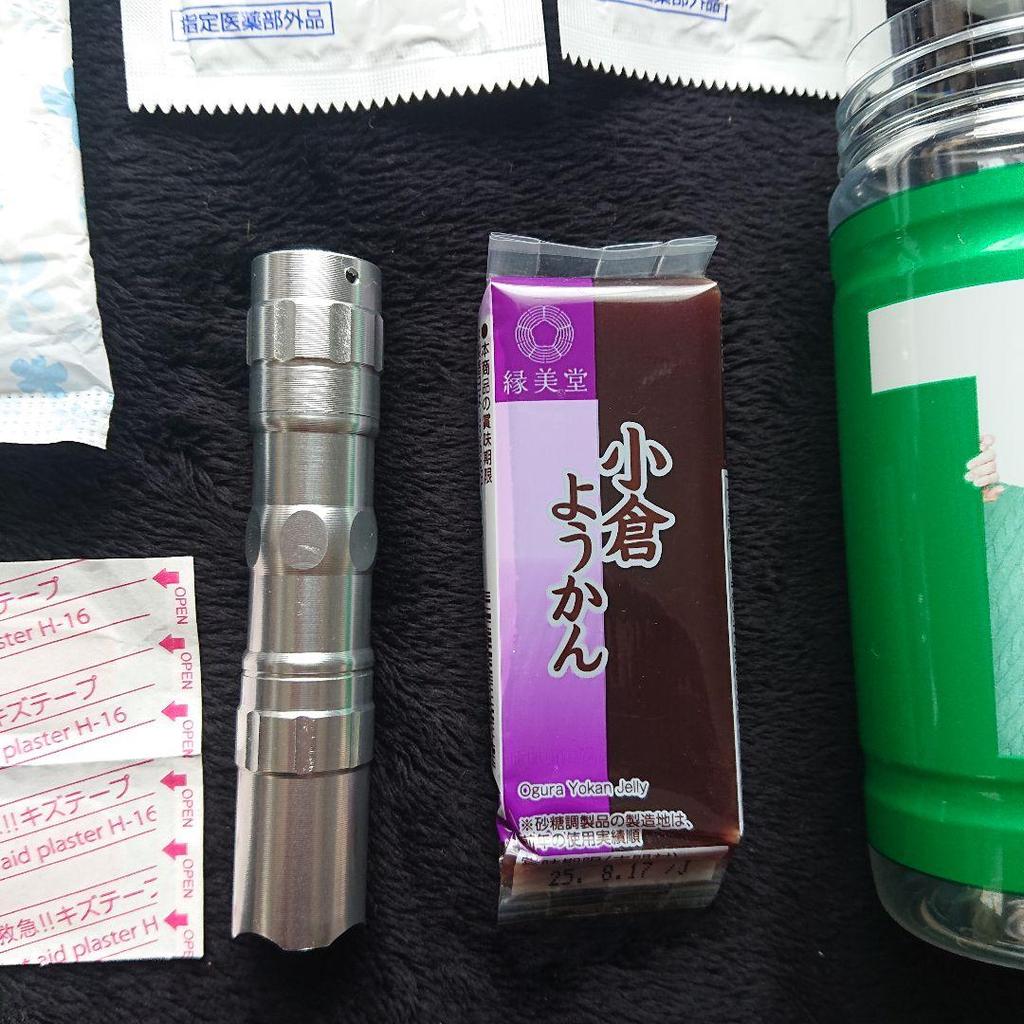 [Б/У] Бутылка для предотвращения стихийных бедствий с эвакуацией и ксилитом от BTS Jimin