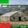Shengjunzhe Outdoor Command Post Field Tent