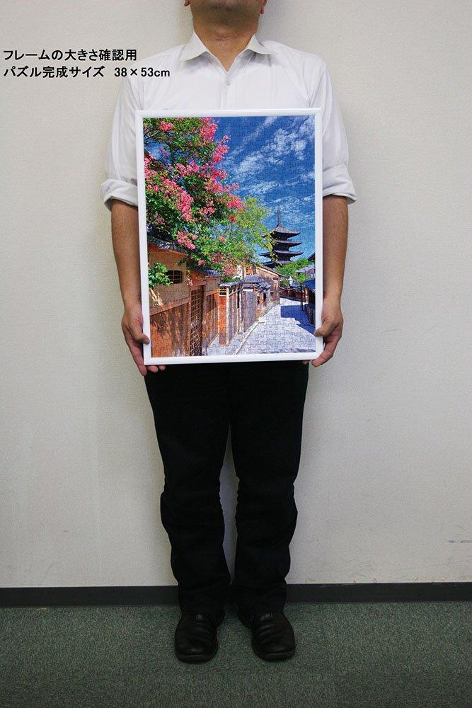 Яноман в Пазл Японский Путь к Ясаке Включает запрос детали как услугу и инструкцию к пазлу (Яноман) [Сделано в Японии] 500 деталей