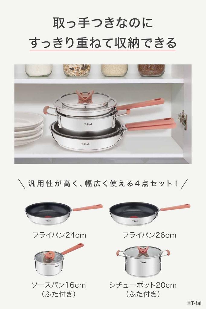 Tefal совместимая с газом жарка без вредных веществ, таких как нержавеющая сталь IH нержавеющая сталь G729S4 сковорода, набор из 4 предметов, IH, огонь, PFOA,