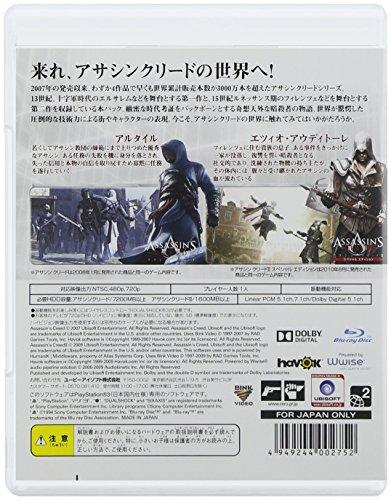 Assassin's Creed I + II Приветственный набор [Рейтинг CERO "Z"]