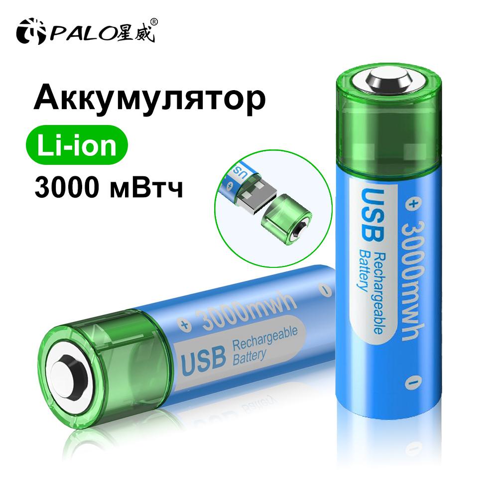 PALO Литий-ионный аккумулятор AA 3000 МВтч, 1,5 В, HR6, литиевые аккумуляторные батареи AA, USB, 2A, USB-порт AA, зарядка аккумулятора с аккумуляторным блоком