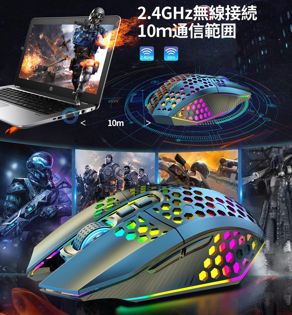 Gaming Wireless Optical Adopts Honeycomb High Up to 4 Levels RGB 7 Sweatproof Mouse, Mouse, Shell, Rechargeable, Precision, 3600DPI, Adjustable,