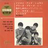 7-дюймовая пластинка BEATLES - Twist And Shout / Please Please Me  OP4016 ODEON 1965 Япония Рок Б/У
