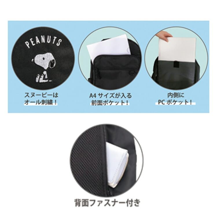 Рюкзак Snoopy типа D, черный x черный