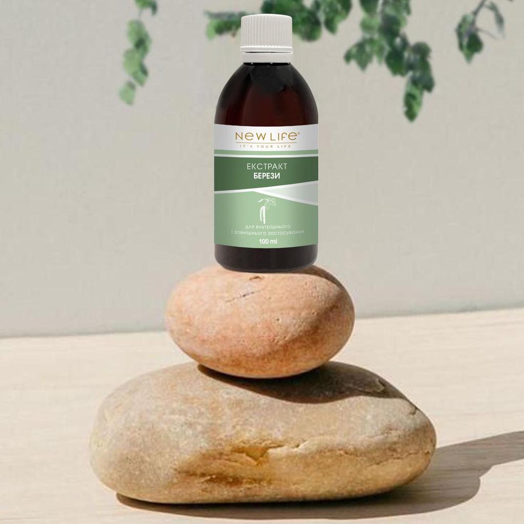 Birch Buds Extract Tincture Herbal Liquid Supplement Dietary New Life
