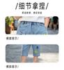 New Summer New Street Trendy Cartoon Fashion Boys' Cowboy Midpants