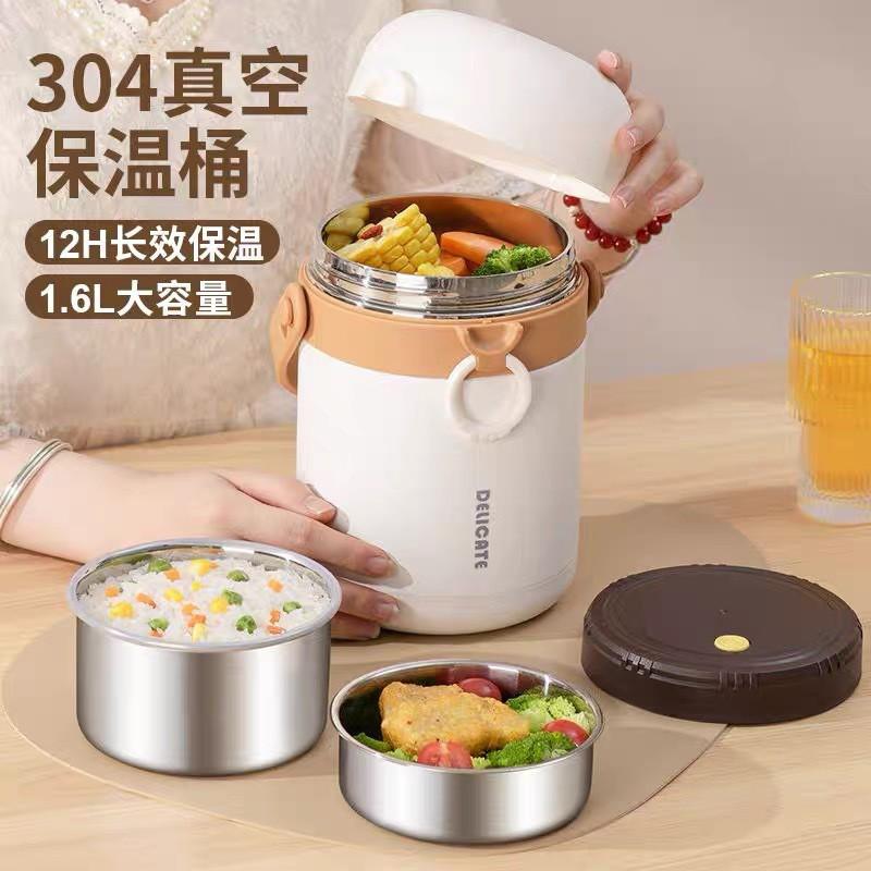 304 Stainless Steel Vacuum Insulated Food Container 1.2L 1.5L Lunch Box Office Workers Students Adults