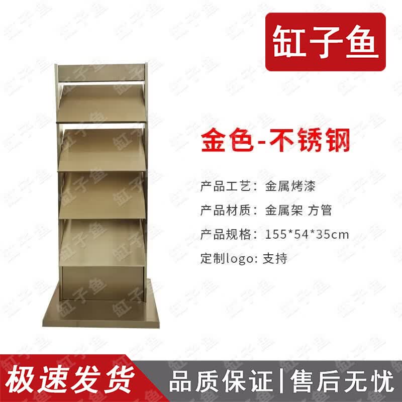 Floor-Standing Literature and Menu Display Rack