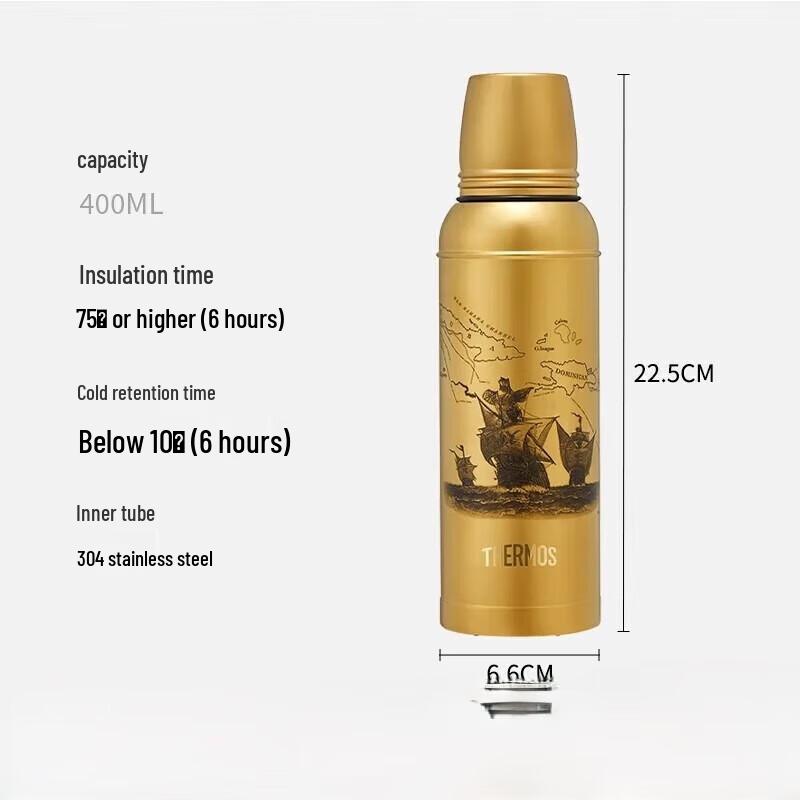 Thermos Retro Nautical Series Stainless Steel Insulated Bottle