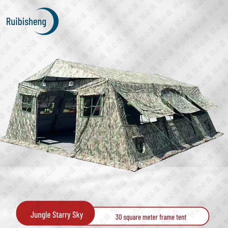 Ruibing 30sqm Tent System & Field Training Accessories