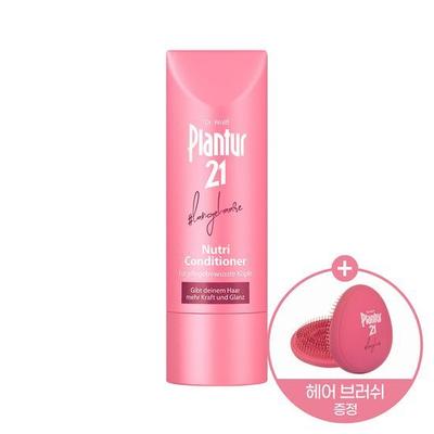 Plantur21 Long Hair Питательный кондиционер 175 мл
