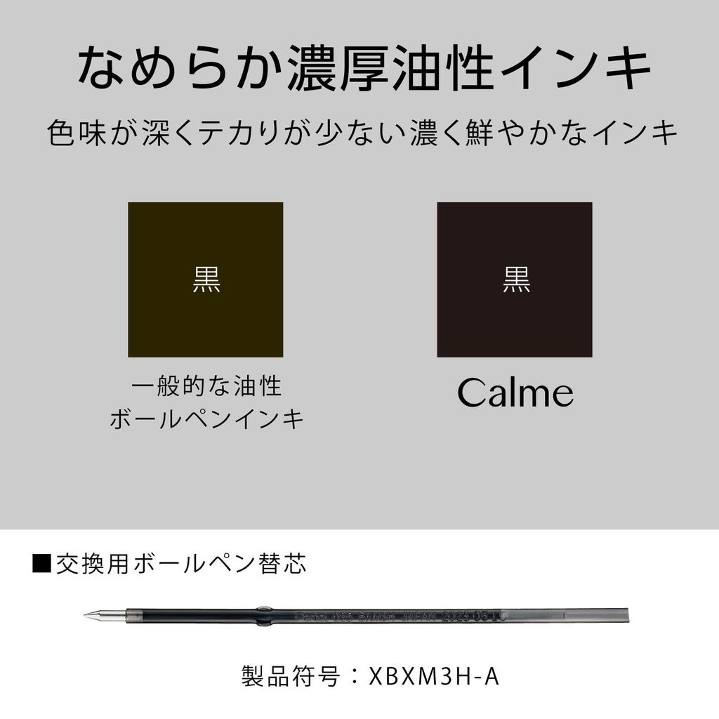 Стержни для шариковых ручек Pentel, Calme/Feel/Vicuna, 0,35 мм, Черные, 10 штук, XBXM3H-A(10)