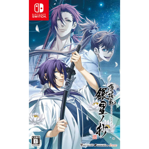Hakuouki Shinkai Ginsei no Sho