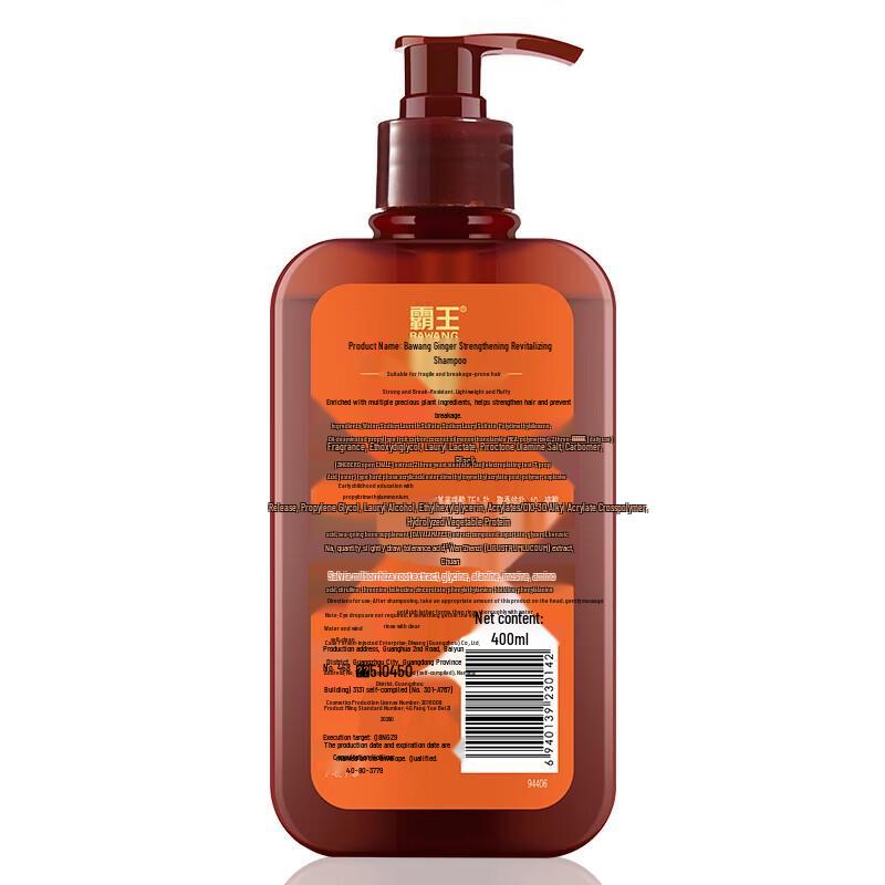 Bawang Ginger Strengthening Shampoo