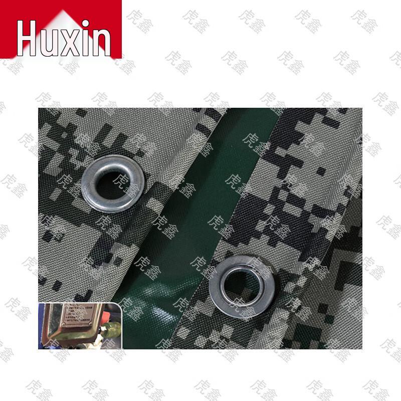 Huxin Digital Camouflage All-Weather Tarp