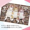Shinada Global Mochi Series Mochi Rabbit with Standing Ears, Beige (Mini), 7 x 5 x 14 cm, Plush Toy, Rabbit, Animal, MOUS-0088TBE
