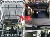 Труба-подъемник Стойка багажника на крышу автомобиля Крепление-труба-подъемник для Hijet 28 - Spacia, - Every, NVAN, Cargo и т.д.