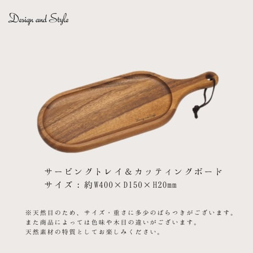 D&S Mini Reversible Serving Tray/Cutting Board, 40x15cm, Single-Serve, Natural Wood, Perfect for Breakfast, Outdoors, Lunch, and Serving (DS.181)