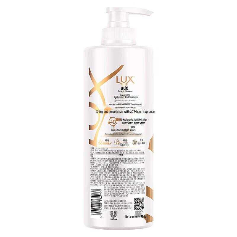 Lux Peach Blossom Scent Shampoo & Shower Gel Gift Set
