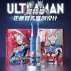 ApiYoo Детская электрическая зубная щетка Ultraman Zero A7