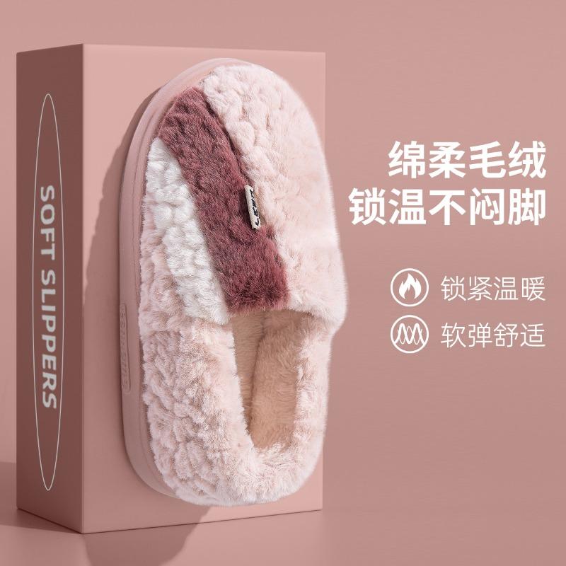 Пожилые хлопковые тапочки женские новые зимние нескользящие домашние комнатные сумка и теплые хлопковые туфли верхние хлопковые мопы мужские