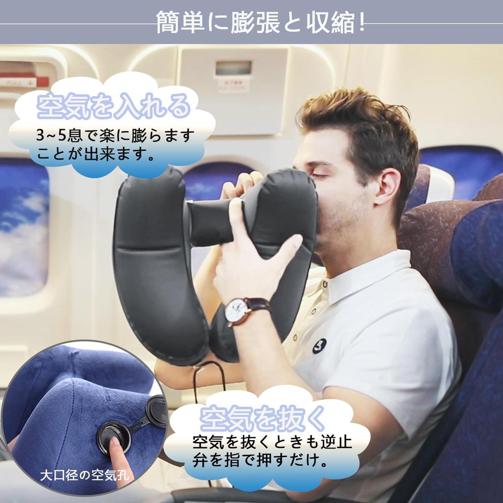 PRETOLE Шейный с шейным портативным мешочком для хранения воздуха Моющийся Для экспресс Для подушки, H-образный, Капюшон, Синий, Хлопок, Подушка, Подушка, Подушка, Тип с насосом