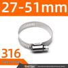 316 Stainless Steel Quick Release Hose Clamp for Pipe Fixing
