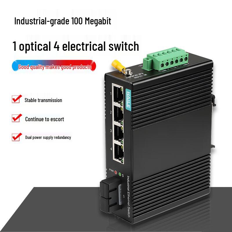 HAILE Industrial 100Mbps Fiber Optic Media Converter Switch