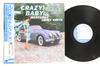LP Пластинка ДЖИММИ СМИТ - Crazy Baby BN4030,BST84030 BLUE NOTE 1992 Япония Оби Джаз Б/У