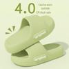 Popular Cloud-Like Thick-Soled EVA Slippers: Non-Slip, Summer Indoor Bathroom Slides for Couples and Women.