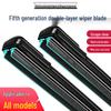 JMC Yuhu 3-5-7 Boneless Wiper Blade Rubber Strip - Car Accessory